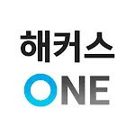 해커스 ONE (해커스원) - 스마트 클래스 | Indus Appstore | App Icon