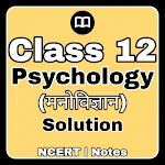 Class 12 Psychology Solution | Indus Appstore | App Icon