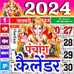 2024 Calendar | Indus Appstore | App Icon