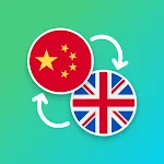 Chinese - English Translator | Indus Appstore | App Icon