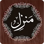 Manzil | Indus Appstore | App Icon