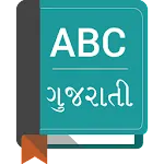 English To Gujarati Dictionaryapp icon