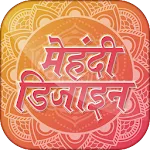 Hindi Mehndi design | Indus Appstore | App Icon