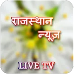 Rajasthan Live TV & News Paper | Indus Appstore | App Icon