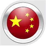 Nemo Mandarin Chinese | Indus Appstore | App Icon