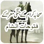 Fatuhat ul sham | Indus Appstore | App Icon