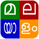 Malayalam Keyboardapp icon