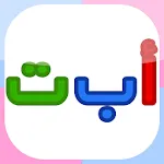 ABC Alphabets  for Kids - Flas | Indus Appstore | App Icon