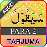 Para 2 with Tarjuma | Indus Appstore | App Icon