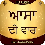 Asa Di Vaar Audio | Indus Appstore | App Icon