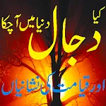 Dajjal or qayamat | Indus Appstore | App Icon