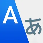 Translate Language Translator | Indus Appstore | App Icon