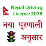 Nepal Driving License Tayari | Indus Appstore | App Icon