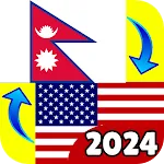 Nepali - English Translator | Indus Appstore | App Icon