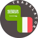 Arabic - Italian Translator | Indus Appstore | App Icon