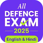 NDA,CDS,AFCAT Exam 2025 | Indus Appstore | App Icon