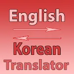 Korean To English Converter | Indus Appstore | App Icon