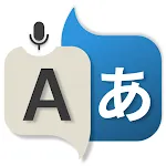 All Language Translation App | Indus Appstore | App Icon