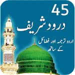 All in One Darood Pak | Indus Appstore | App Icon