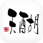 豊田市の懐石料理手「美味彩菜 天醐（あまご）」 | Indus Appstore | App Icon