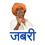 Marathi Stickers- मराठी स्टिकर | Indus Appstore | App Icon