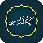 Ayatul Kursi آیت الکرسی | Indus Appstore | App Icon