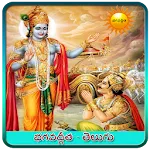 Bhagavad Gita Telugu | Indus Appstore | App Icon