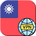 Taiwan VPN - Get Taiwanese IP | Indus Appstore | App Icon