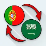 Portuguese Arabic Translate | Indus Appstore | App Icon