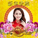 Chinese New Year Photo Frames | Indus Appstore | App Icon