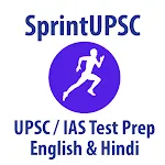 SprintUPSC UPSC IAS TestSeries | Indus Appstore | App Icon