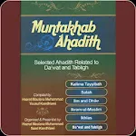 Muntakhab Ahadith | Indus Appstore | App Icon