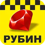 Такси Рубин Камчатка | Indus Appstore | App Icon