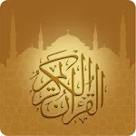 Quran Kuran (word by word) | Indus Appstore | App Icon