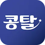 콩탈 | Indus Appstore | App Icon