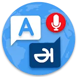 Language Translator | Indus Appstore | App Icon