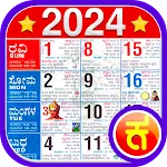 Kannada Calendar 2024 - ಪಂಚಾಂಗ | Indus Appstore | App Icon