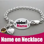 Write Your Name On Necklace | Indus Appstore | App Icon