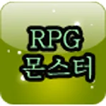 RPG 몬스터 백과사전 | Indus Appstore | App Icon