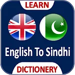 English Sindhi Dictionary | Indus Appstore | App Icon