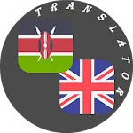 Swahili - English Translator | Indus Appstore | App Icon