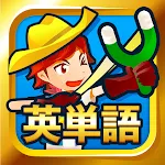 英単語スペル3600（中学英語・高校英語の勉強アプリ） | Indus Appstore | App Icon