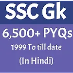 SSC Gk Quiz in Hindi | Indus Appstore | App Icon