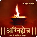 Agnihotra Timing(Madhavashram) | Indus Appstore | App Icon