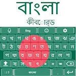 Bangla Keyboard | Indus Appstore | App Icon