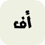 aa arrow & number | Indus Appstore | App Icon