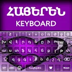 Armenian keyboard Alpha | Indus Appstore | App Icon