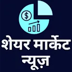 Share Market News | Indus Appstore | App Icon