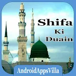 Shifa Duas | Indus Appstore | App Icon