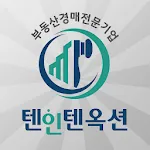 텐인텐 옥션(부동산경매) | Indus Appstore | App Icon